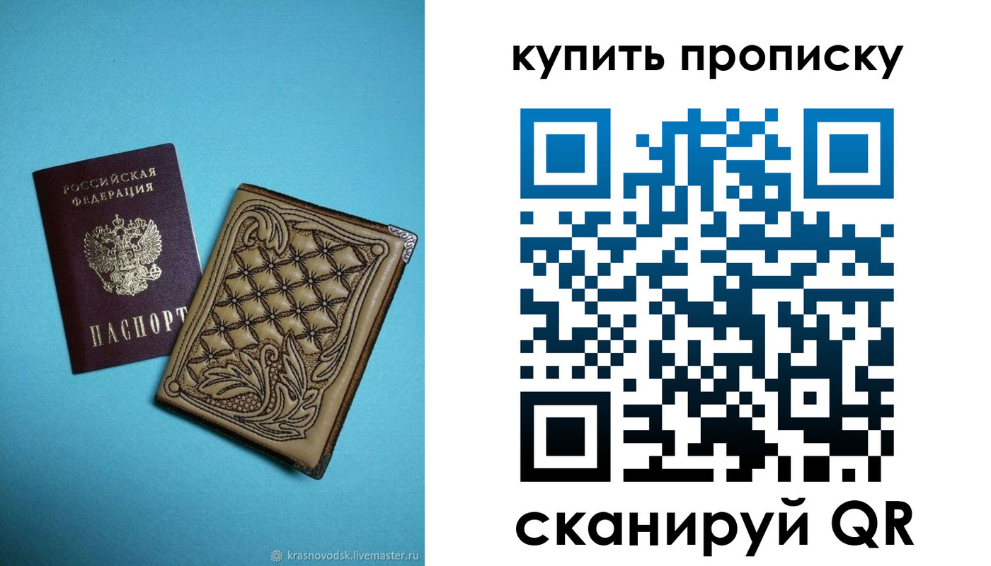 регистрация для дет. сада в Осташкове