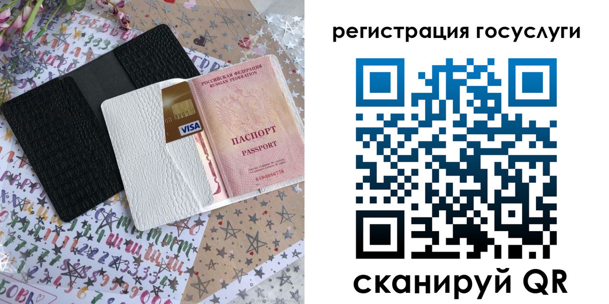 пропишу в квартире в Осташкове
