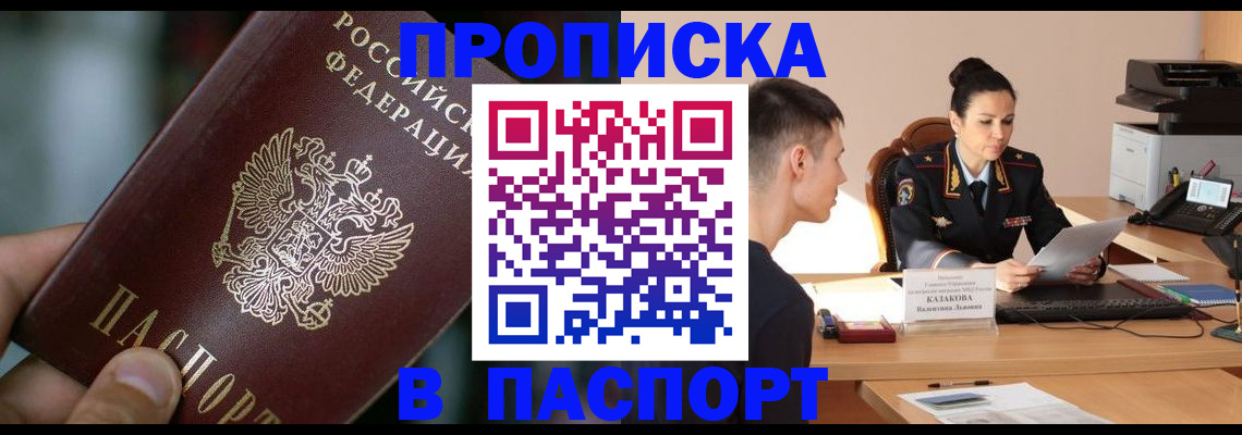 регистрация для дет. сада в Осташкове